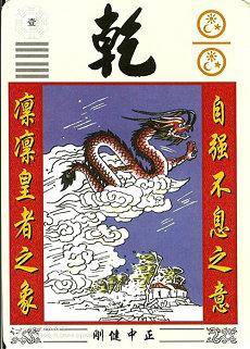 周易第2十一卦解易经周易卦象(第6卦详细解读)