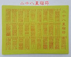 摩羯女配天蝎配对摩羯座爱情(天蝎女摩羯女配对指数)