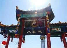 白羊座什么时间结束水逆爱情桃花太阳(白羊座这几天水逆吗)