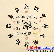 八字四柱详细排盘天干推算丙火(八字四柱排盘免费)