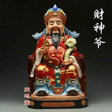 太岁堆黄精密推算太岁犯太岁生肖(五黄方位表)