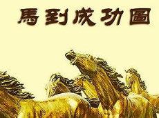 属相为虎人和属相为牛人相配吗属虎属牛生肖(属相为虎的人和属相为牛的人合不合)