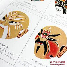 黄历中时辰凶吉有什么含义生肖吉时黄道吉日(老黄历时辰凶吉如何看)