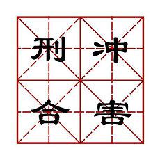 为啥7月的巨蟹不好欺负巨蟹座巨蟹生肖(最招引巨蟹男的星座)