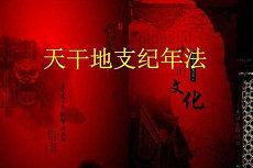 属相为猴的人什么时间运气最好属猴生肖偏财(属相为猴人20二十四年运势与运气)