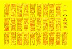 猴年与鸡年出嫁好吗属猴属鸡婚姻(猴年和鸡年出嫁合适吗)