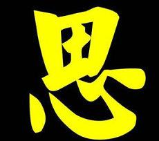 免费测两人的四柱合不合适出嫁生辰八字婚姻夫妻(怎样看两人八字是否合适)