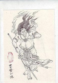 八字开头的企业起名五行股票(公司取名与老板八字)