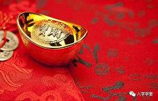 紫微斗数画画天赋紫微斗数命宫十二宫(紫微斗数玄学天赋格局)