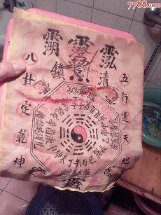 真真正正掌实权都是身衰的四柱身弱正官女命(掌握实权的四柱)