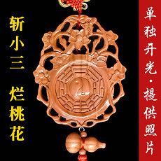 时柱劫财食神比肩劫财比肩正财(时柱上出现劫财坐比肩)