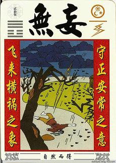 能帮我给程姓女宝宝取名字吗母姓于(姓程名字女孩名字大全)