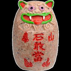 二月三日吉时黄道吉日生肖搬家(明天黄道吉日吉时查询吉时)