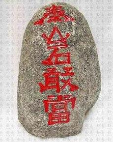 84年属相为鼠戴什么手串属鼠生肖五行(属相为鼠的人佩戴什么好)