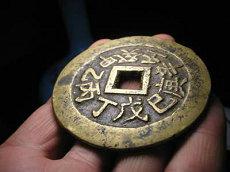 国际易经排盘网app婚姻奇门遁甲算命(国际易经网站)